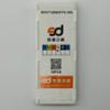 SEHT1204AFFN-X83